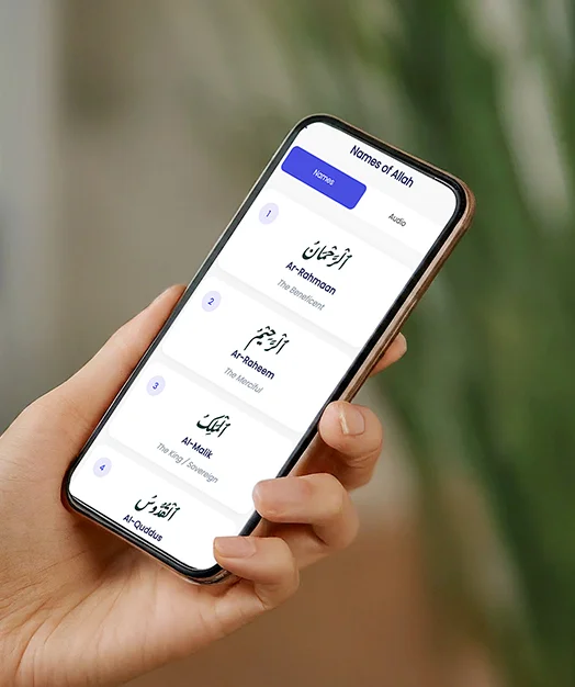 Names of Allah