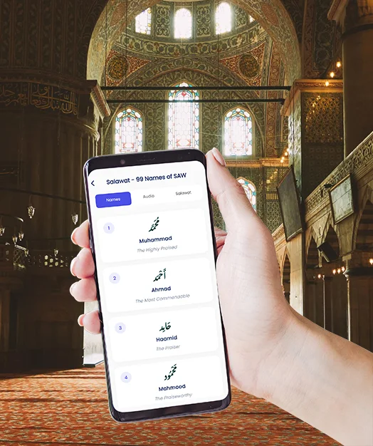 99 Names of Prophet Muhammad (PBUH) & Salawat